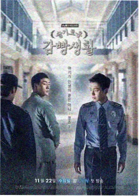 猎杀电视剧第1-2集在线观看